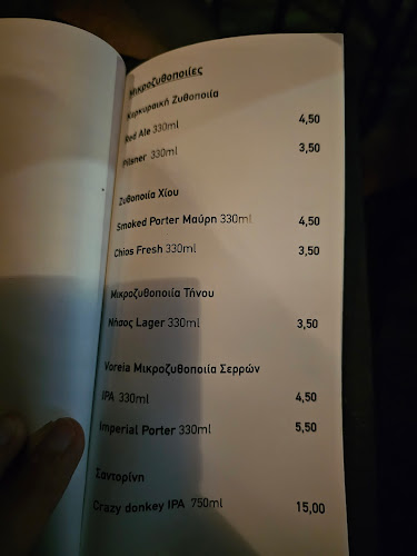 Opinii despre Coup Espresso & Wine Bar în Αριδαία - Γαστρονομία και φιλοξενία