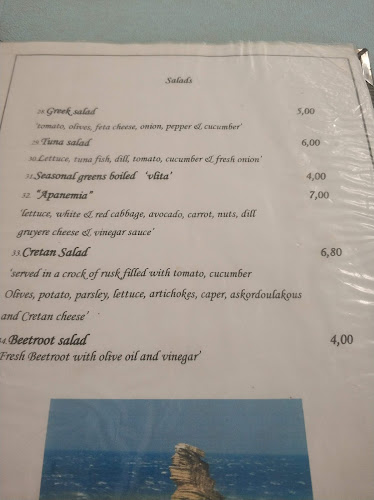 Taverna Apanemia - Γαστρονομία και φιλοξενία