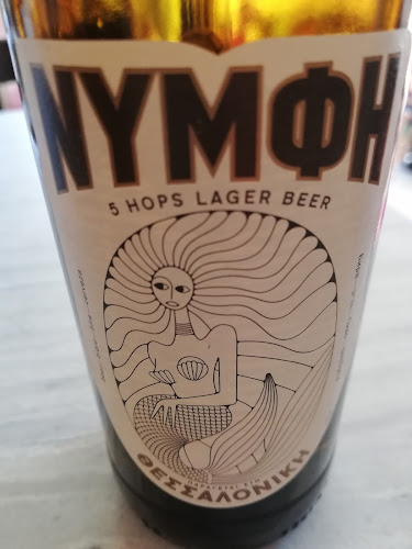 Αστόρια - Γαστρονομία και φιλοξενία