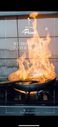 La Prima Pizza & Espresso - Γαστρονομία και φιλοξενία