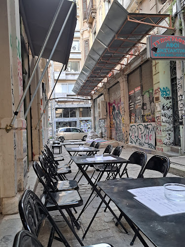 Comentarii opinii despre ΥΨΙΛΟΝ