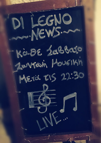 Terazza di legno (Pizza-bar)