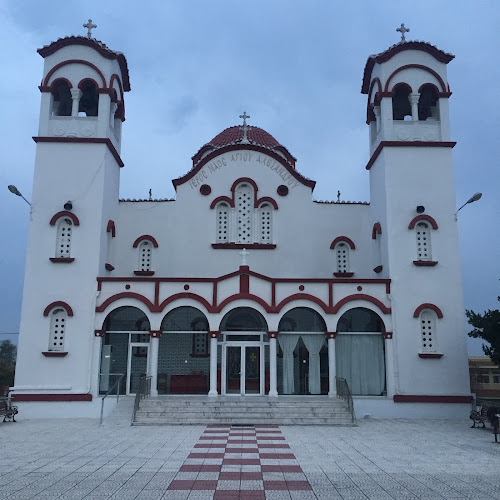 ΓΙΑΛΑΝΤΖΗΣ, ΙΩΑΝΝΗΣ, & ΣΙΑ Ο.Ε.