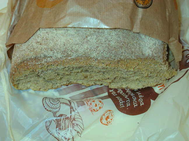 Φούρνος Σαριδάκη - Ηλιούπολη