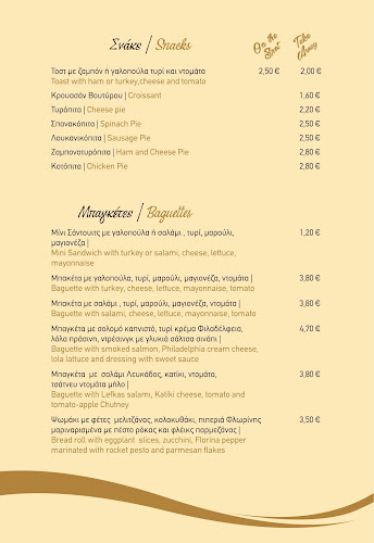 Comentarii opinii despre Pakaran Cafe