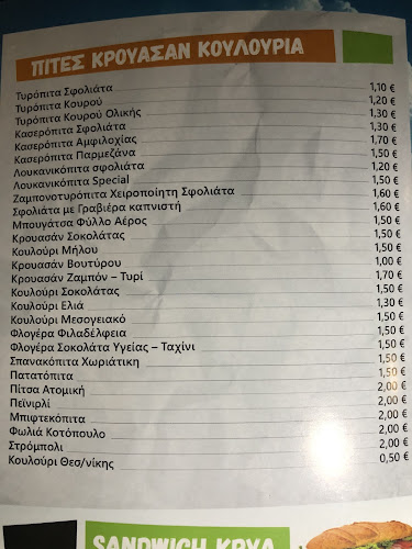 Comentarii opinii despre Marbill