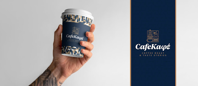 Opinii despre CafeΚαφέ în Κατερίνη - Γαστρονομία και φιλοξενία