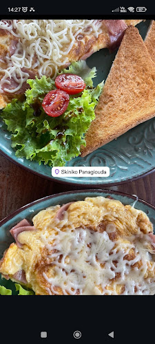 Comentarii opinii despre Σκηνικό Cafe