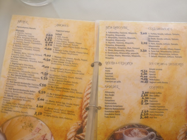 Opinii despre Sonias Fast Food în Λιμενάρια - Γαστρονομία και φιλοξενία