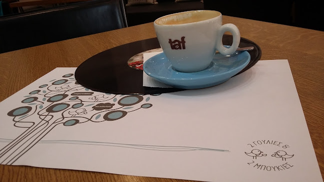 Comentarii opinii despre Δυο γουλιές & δυο μπουκιές