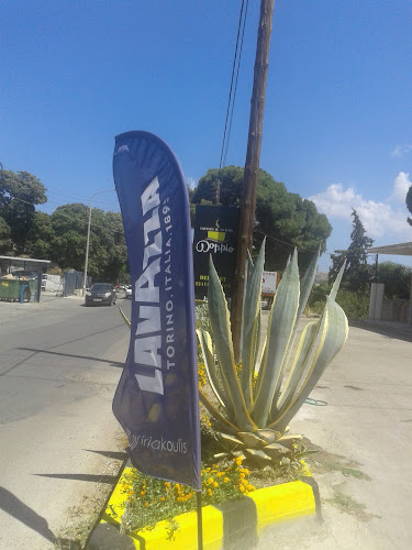 Sikelianou, Σγουρού 851 00