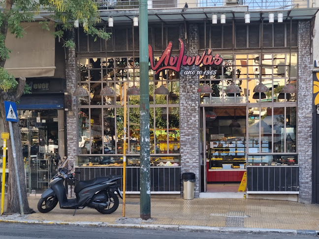 Μυλωνας αρτοποιείο