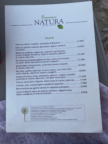 Natura Restaurant