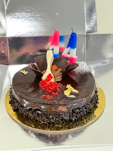 ΦΛΕΪΒΟΡ - Αθήνα