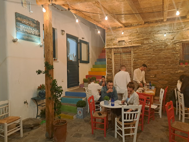 Τριανταράκι - Γαστρονομία και φιλοξενία