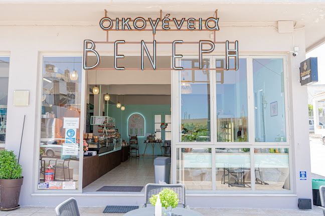 Φούρνος Οικογένεια Βενέρη