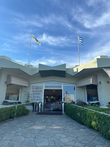 Νέα Καρβάλη 640 06