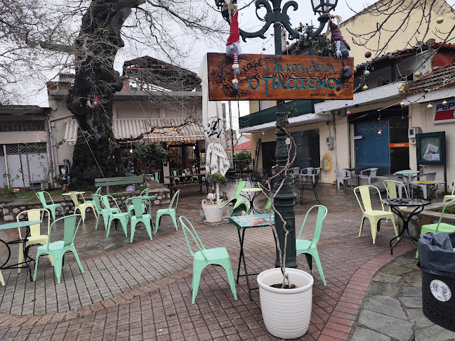 Opinii despre Καφέ Γλυκοπωλείον Ο Πλάτανος!!! în Υπάτη - Γαστρονομία και φιλοξενία
