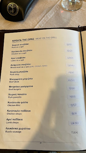 Taverna Karavolos