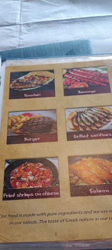 Ουζερί Ρακαριό - Καλαμπάκα