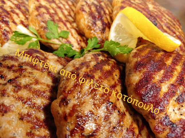 KataKouzina - Άργος