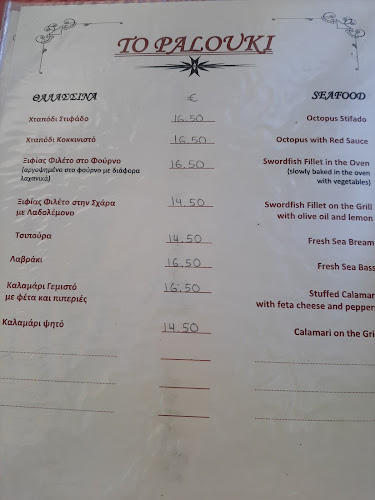 Σκιάθος 370 02