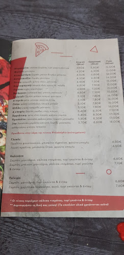 JOY - Γαστρονομία και φιλοξενία