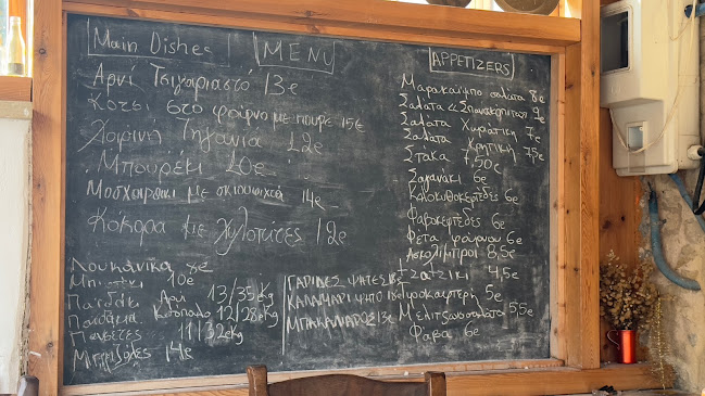 Maracaibo Restaurant - Γαστρονομία και φιλοξενία