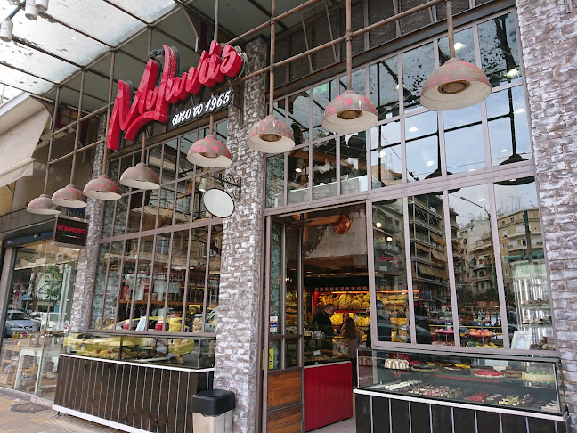 Μυλωνας αρτοποιείο