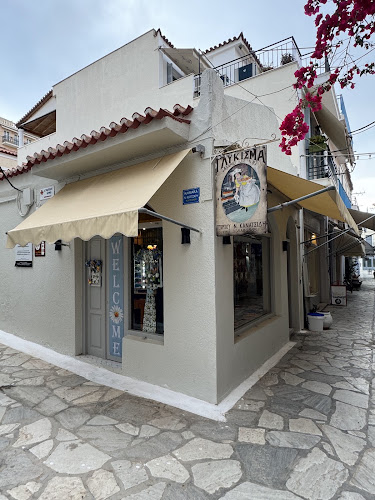 Poros, Πόρος 180 20