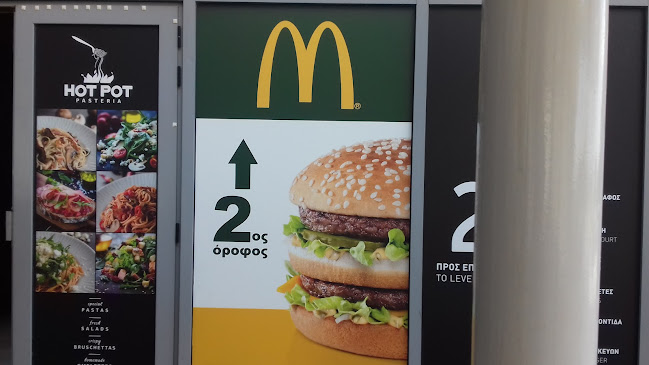 McDonald's One Salonica Outlet Mall - Γαστρονομία και φιλοξενία