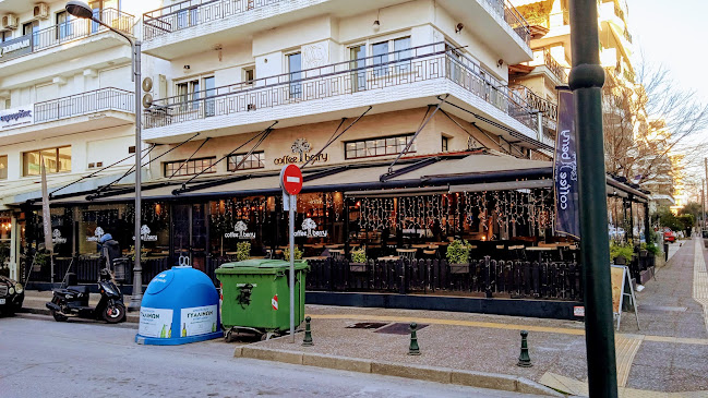 Coffee Berry Drama 01