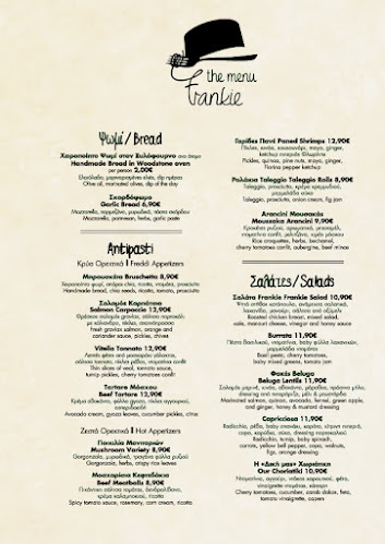 Frankie - Αθήνα