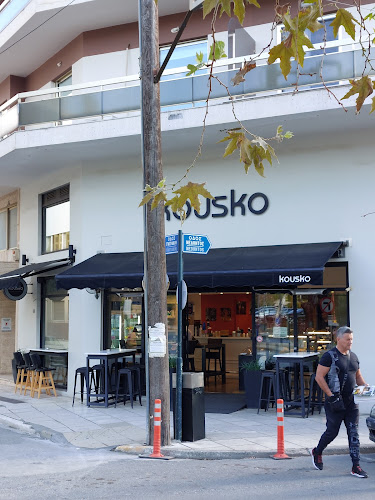 kousko 2 - Γαστρονομία και φιλοξενία