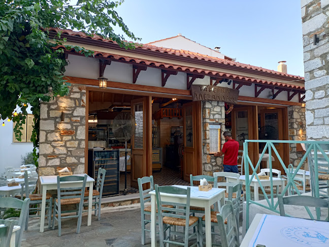 Comentarii opinii despre ΑΛΕΞΑΝΔΡΟΣ