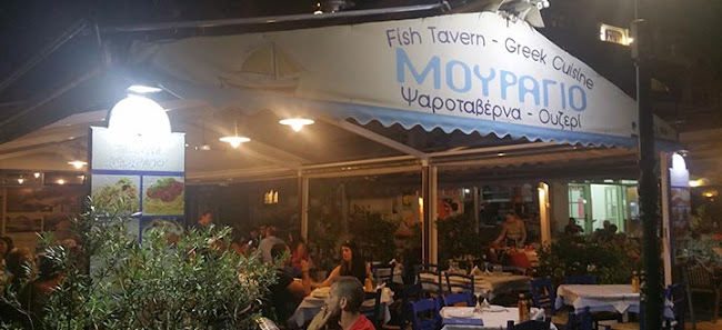 Traditional Restaurant skiathos Μουράγιο