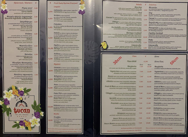 Tucan Pizza Βar Restaurant