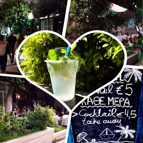 Μουσικό καφενείο - Νέα Σμύρνη