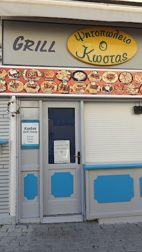 Αντιναυάρχου Ιωαννίδη 2, Κως 853 00