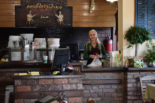 Το Παραδοσιακό - Σουβλατζίδικο | Νεάπολη - Λάρισα