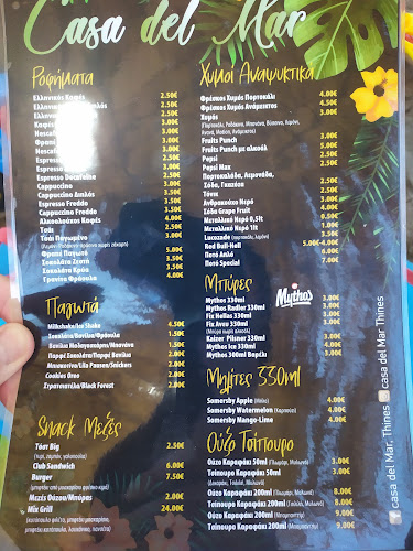 Opinii despre Thines în Βαρθολομιό - Γαστρονομία και φιλοξενία