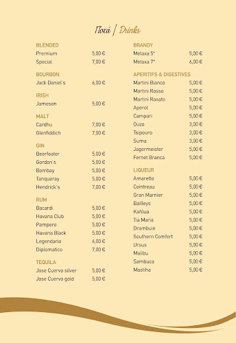 Pakaran Cafe - Γαστρονομία και φιλοξενία