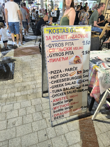 Opinii despre Maestro Gyros în Χανιώτης - Γαστρονομία και φιλοξενία