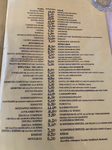 Opinii despre Ταβέρνα Συμπόσιο în Πρέβεζα - Γαστρονομία και φιλοξενία