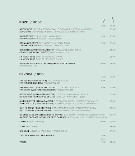 Opinii despre Pisina în Πειραιάς - Γαστρονομία και φιλοξενία