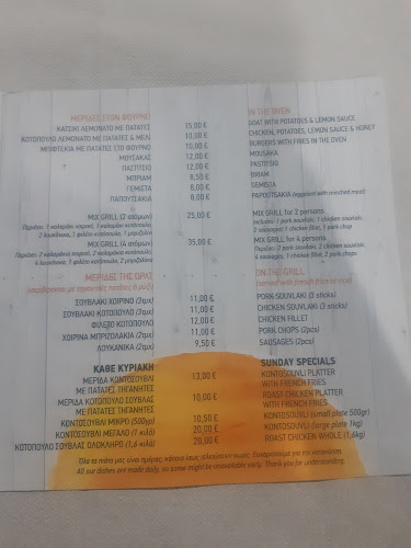 Opinii despre Taverne Kedros în Κάρπαθος - Γαστρονομία και φιλοξενία