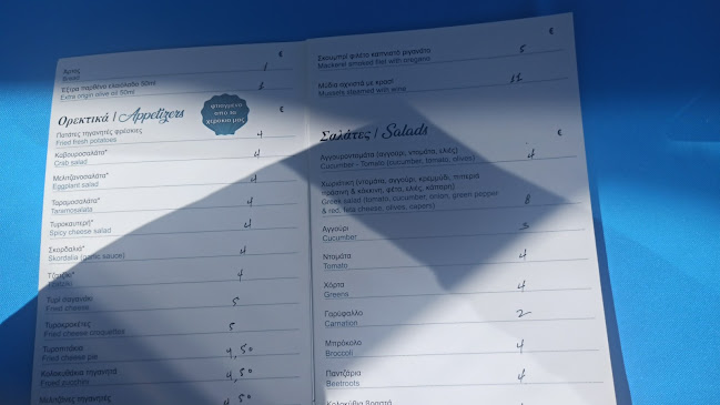 Honey Moon - Ταβέρνα - Νέα Μάκρη - Νέα Μάκρη