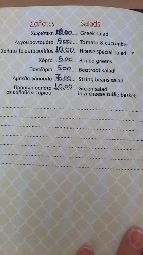 Τριαντάφυλλος - Η Μικρή Πλατεία - Παλαιόκαστρο