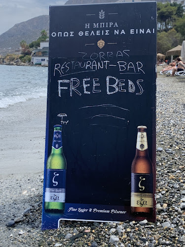 Zorbas restaurant bar Kalymnos - Μυρτιές