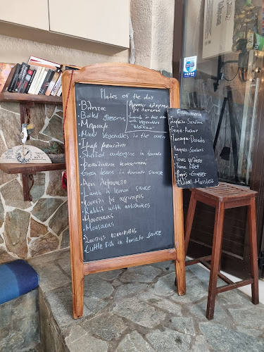 Comentarii opinii despre Taverna Apanemia